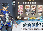 斗罗大陆武魂觉醒礼包码分享 公测最新兑换码大全