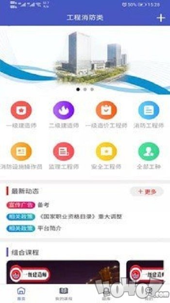中启网校