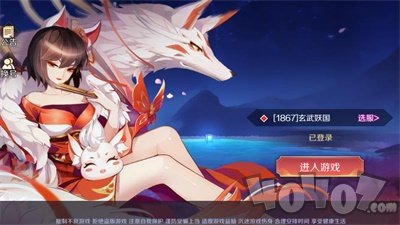 山海幻姬录