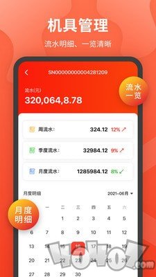 聚牛邦