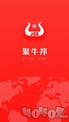 聚牛邦