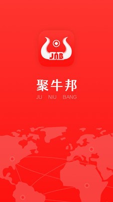 聚牛邦截图