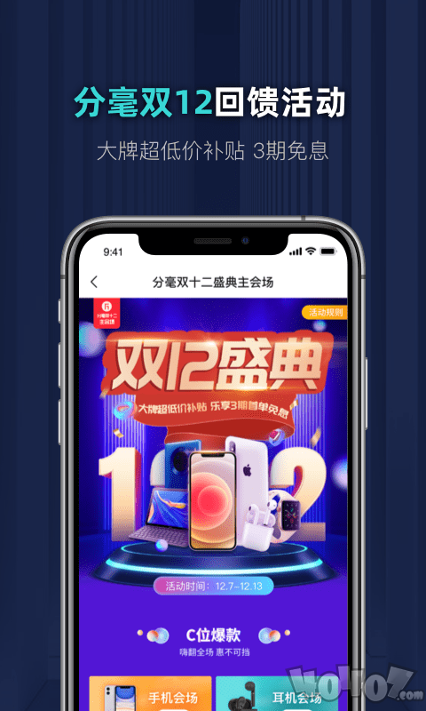 分毫报价