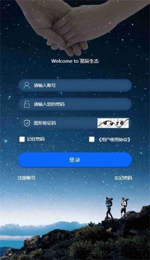 xcstaot截图