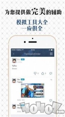 fgo英灵图鉴