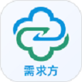 e纺云需求方