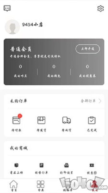 城市领秀