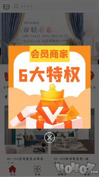 城市领秀