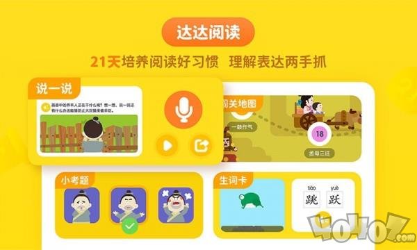 达达学院