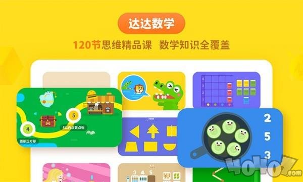 达达学院