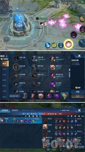 王者变身助手