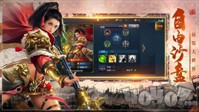 乱世争天下诸侯征战