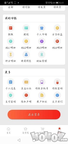 爱生链