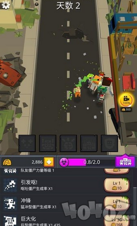 零号僵尸