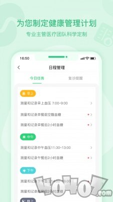 肾尚CDM