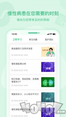 肾尚CDM