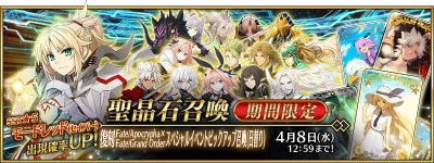 fgo国服2021卡池时间表 fgo2021池子时间顺序千里眼预测