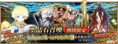 fgo国服2021卡池时间表 fgo2021池子时间顺序千里眼预测