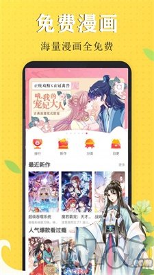 61fun漫画