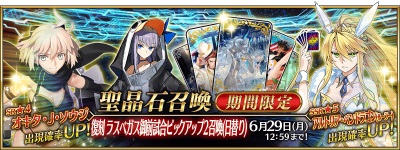 fgo国服2021卡池时间表 fgo2021池子时间顺序千里眼预测