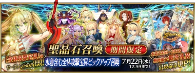 fgo国服2021卡池时间表 fgo2021池子时间顺序千里眼预测