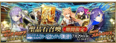 fgo国服2021卡池时间表 fgo2021池子时间顺序千里眼预测