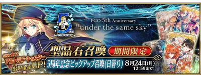 fgo国服2021卡池时间表 fgo2021池子时间顺序千里眼预测