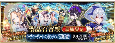 fgo国服2021卡池时间表 fgo2021池子时间顺序千里眼预测