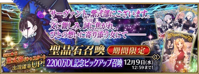 fgo国服2021卡池时间表 fgo2021池子时间顺序千里眼预测