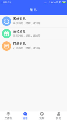 芸医机构版