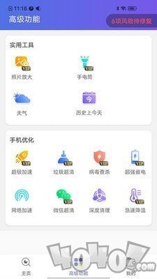 图文放大神器