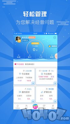 美软