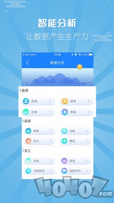 美软
