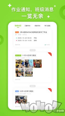 小迪学识