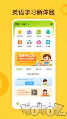 小迪学识
