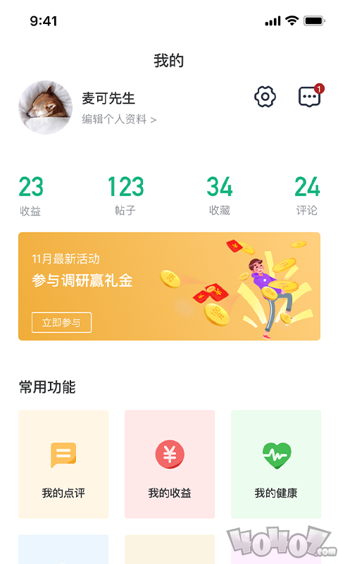 大众药评
