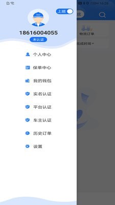 美运达骑手截图