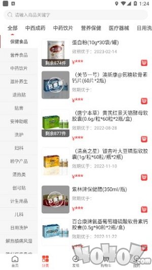 3A医药城