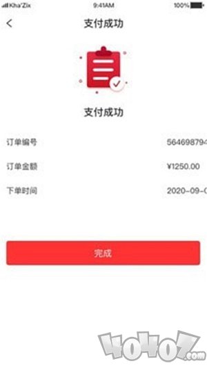 3A医药城