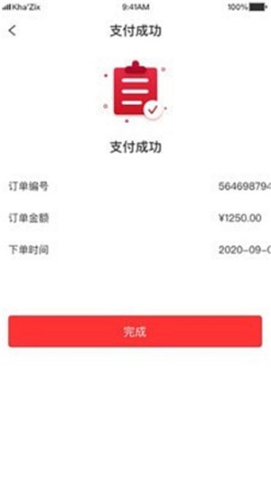3A医药城截图