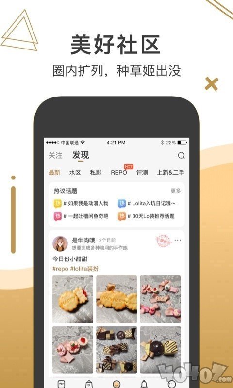 破产日记