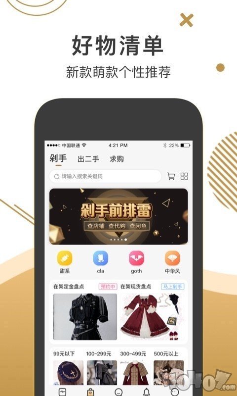 破产日记