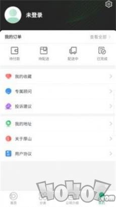 厚山珠宝
