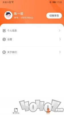 杰豹教育