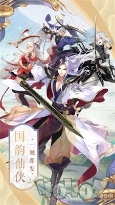 乱世剑心江湖