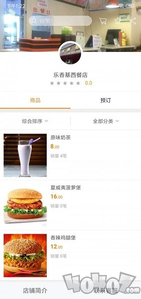 幸福优鲜