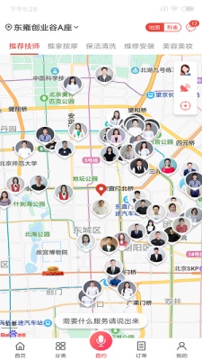 百佳宝截图