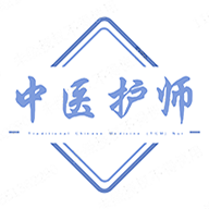 中医护理学初级护师