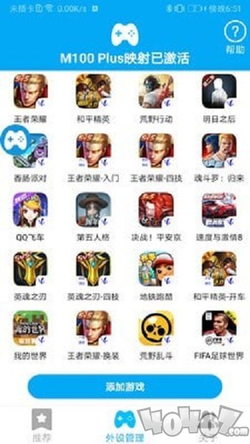 ShanWan Gamepad