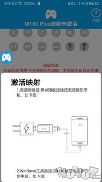 ShanWan Gamepad